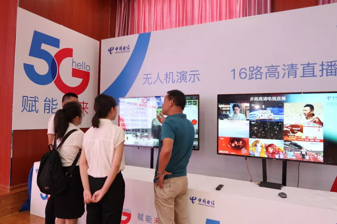 ?？诟咝聟^5G智慧園區